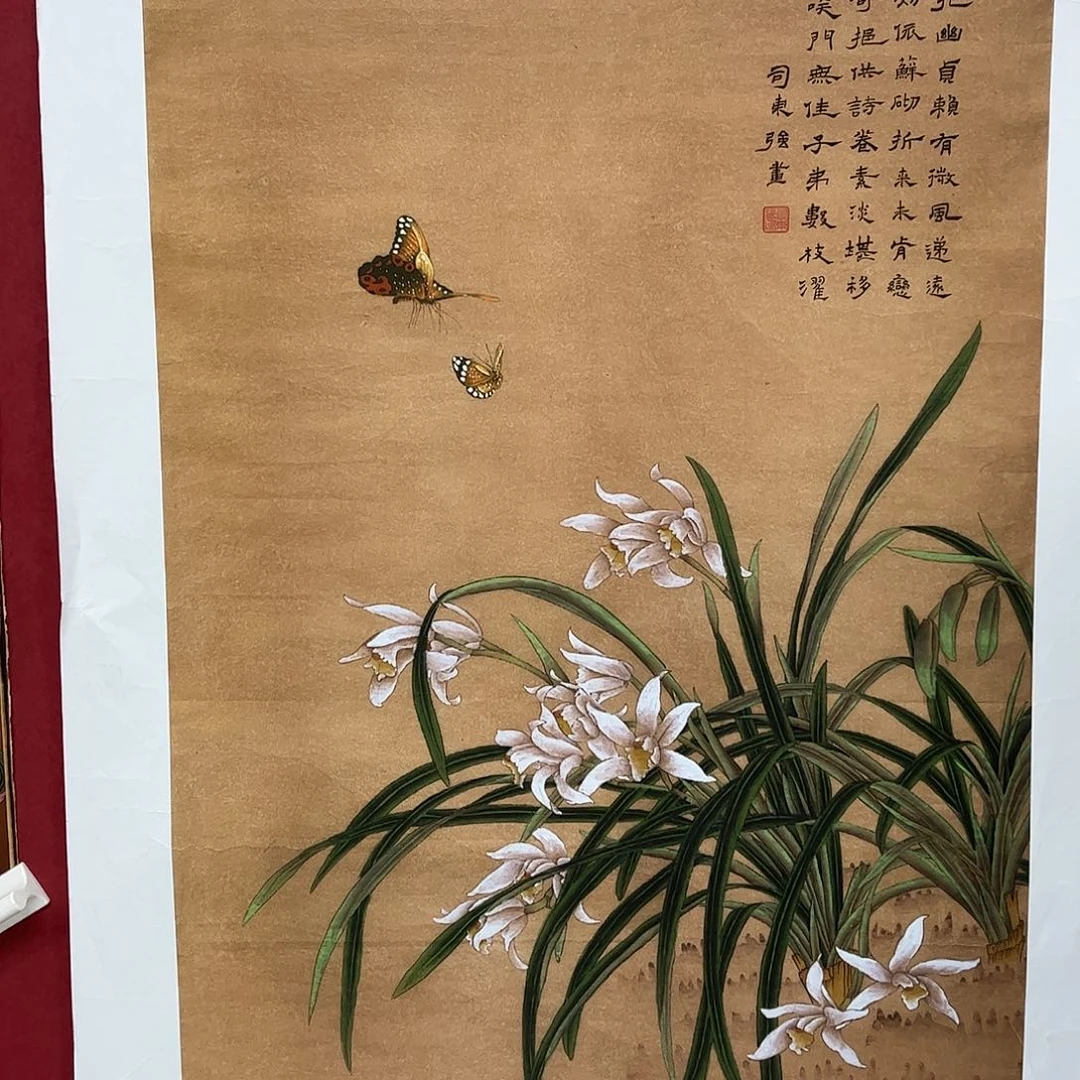 雅趣字画甄选国画