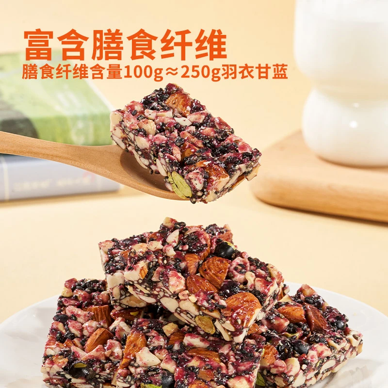 鲜记 五黑坚果脆300g袋装