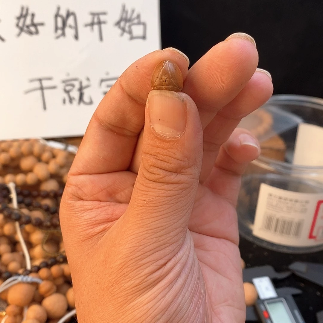 凤眼菩提吊坠2239