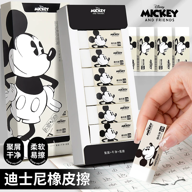 学生专用橡皮擦聚屑不易折断干净不留痕考试绘画必备