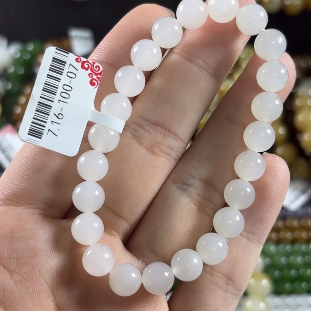 手链未镶嵌和田玉16