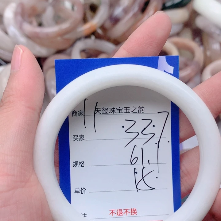 未镶嵌手镯石英岩玉337
