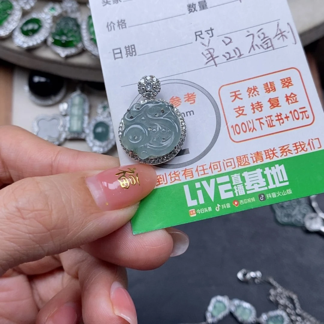 翡翠颈饰未镶嵌翡翠