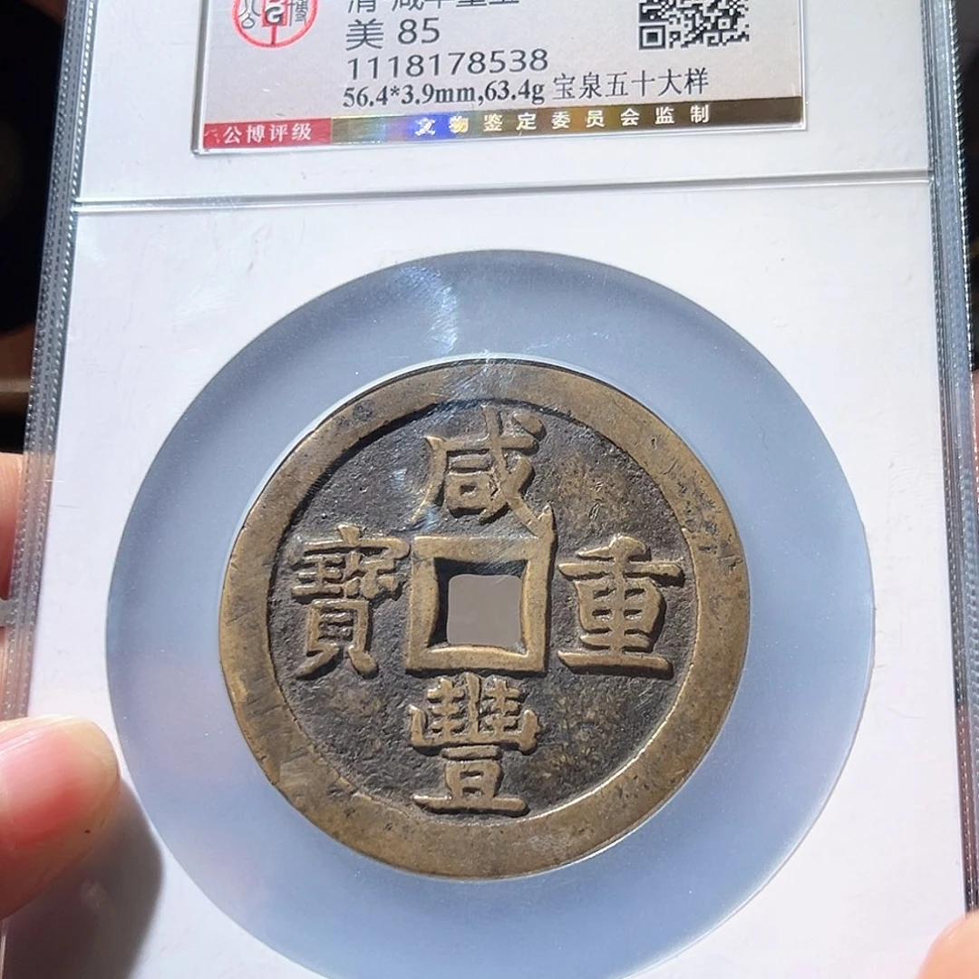 铜平*淡咸丰。华夏天玺总店