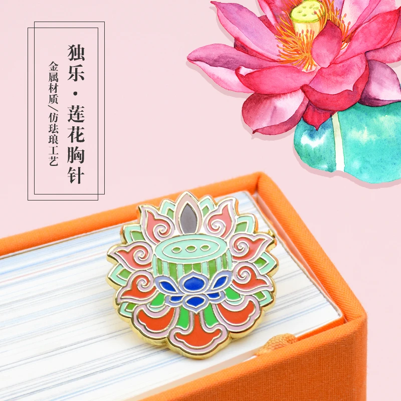母亲节礼物莲花胸针胸徽配饰胸牌荷花磁扣金属胸章纪念章个性定制