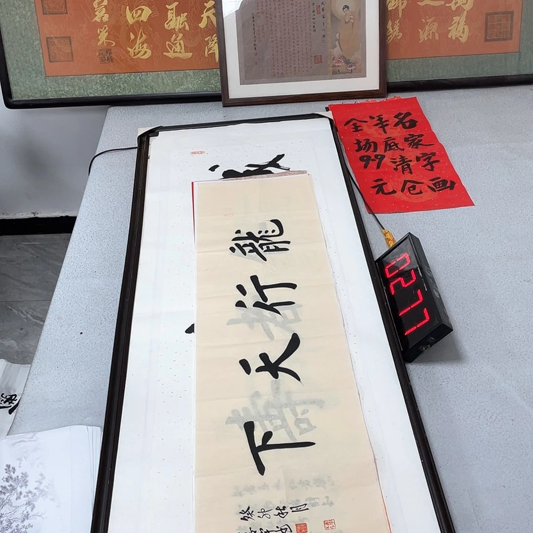 书法书法作品欣赏