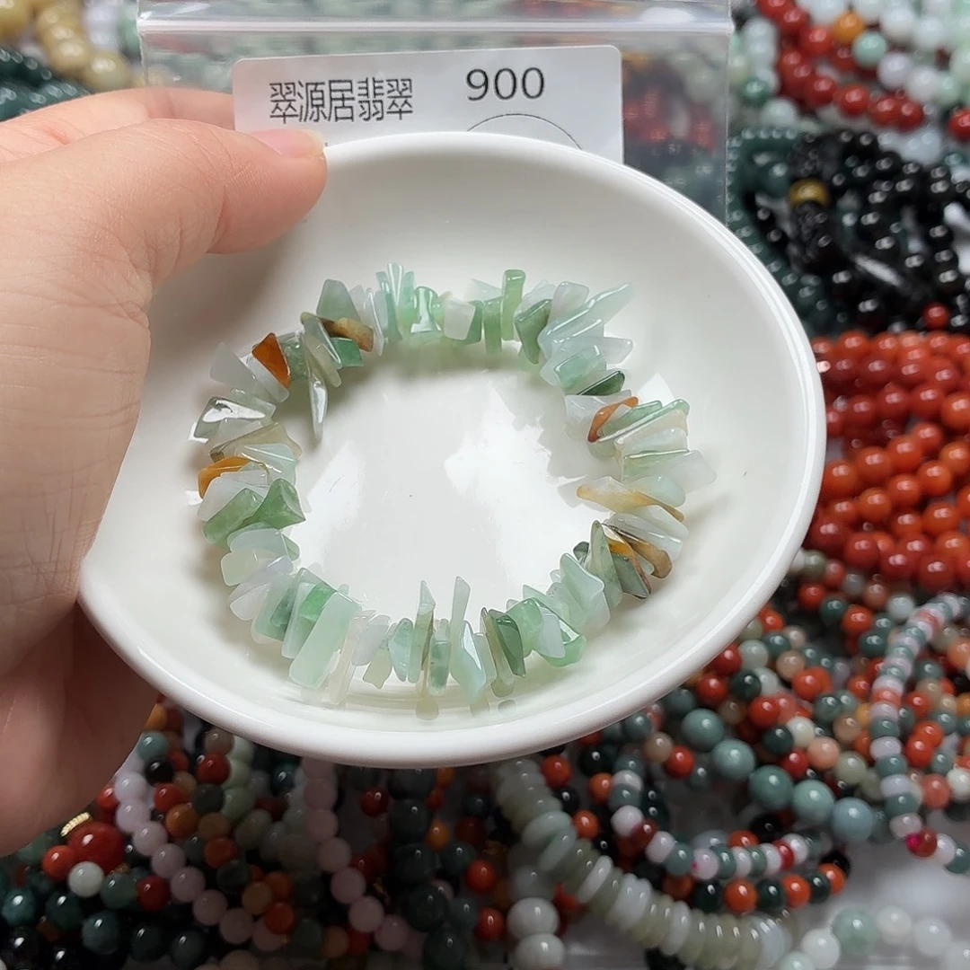 未镶嵌手链翡翠翡翠