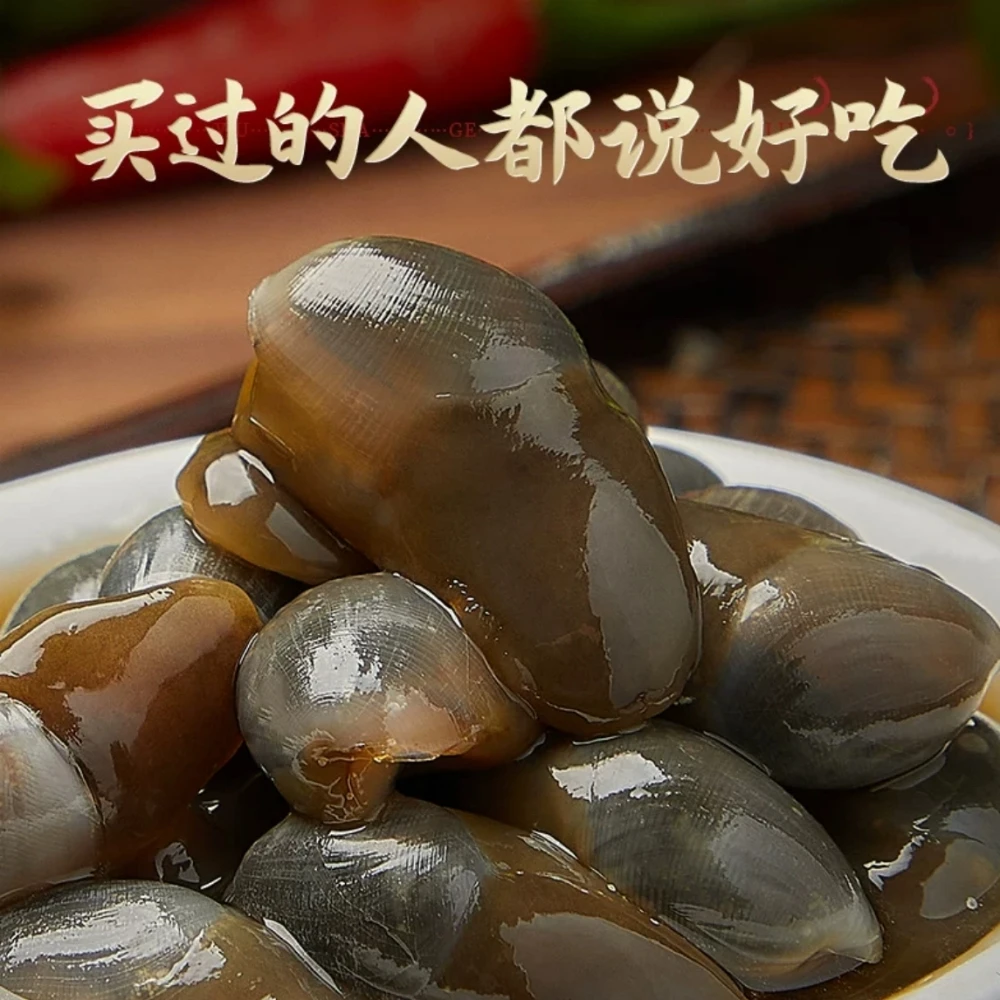 阿竹脆口8A泥螺 160g*5