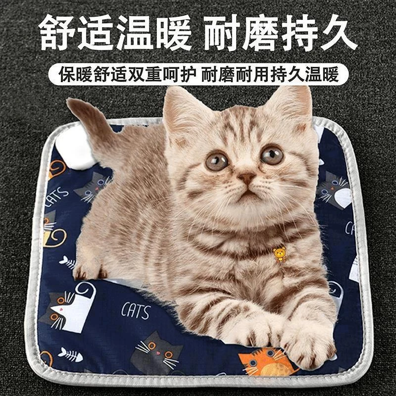 宠物加热垫地暖发热专用石墨烯电热垫电热毯地暖垫家用加热地毯