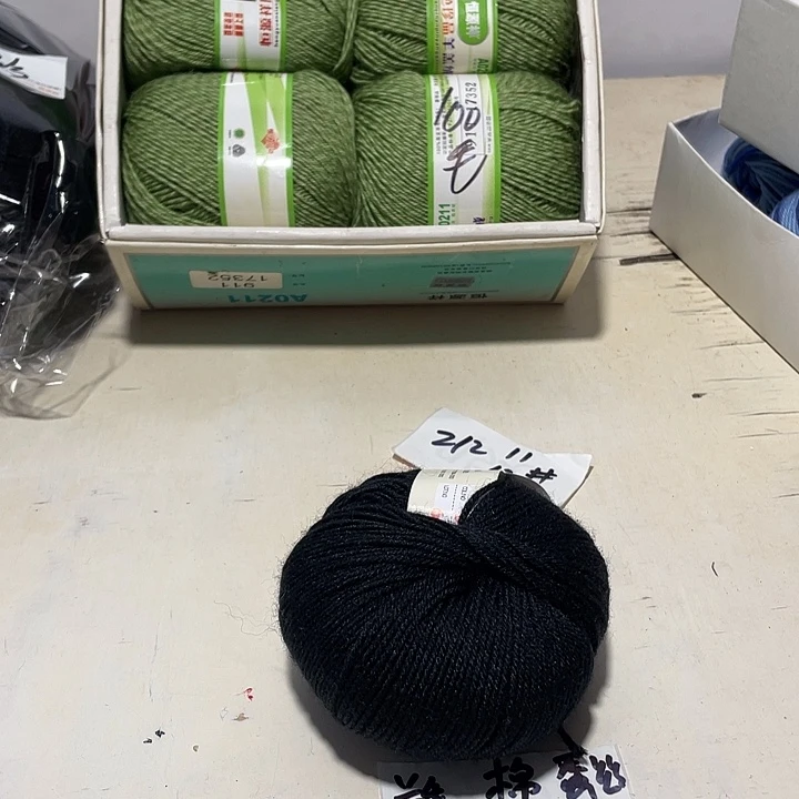 羊毛混纺黑色0.8斤