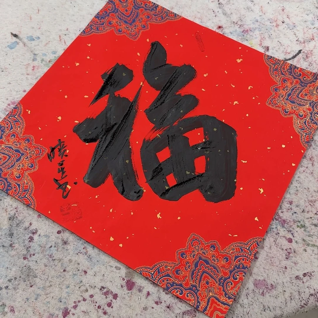 国画卢老师你好今天