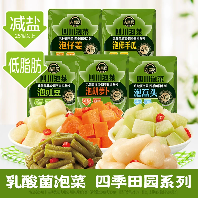吉香居四季田园系列泡菜新鲜酸辣爽口减盐低脂80gJ