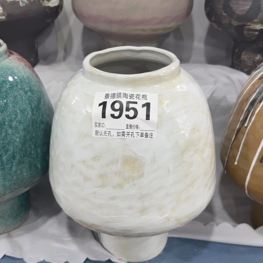 摆件花器默认无孔编号1951