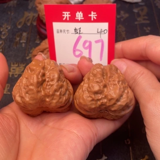 吊坠文玩核桃文玩的好