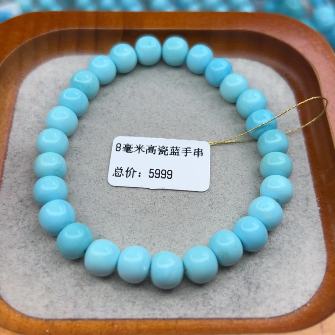 绿松石未镶嵌珠宝半成品