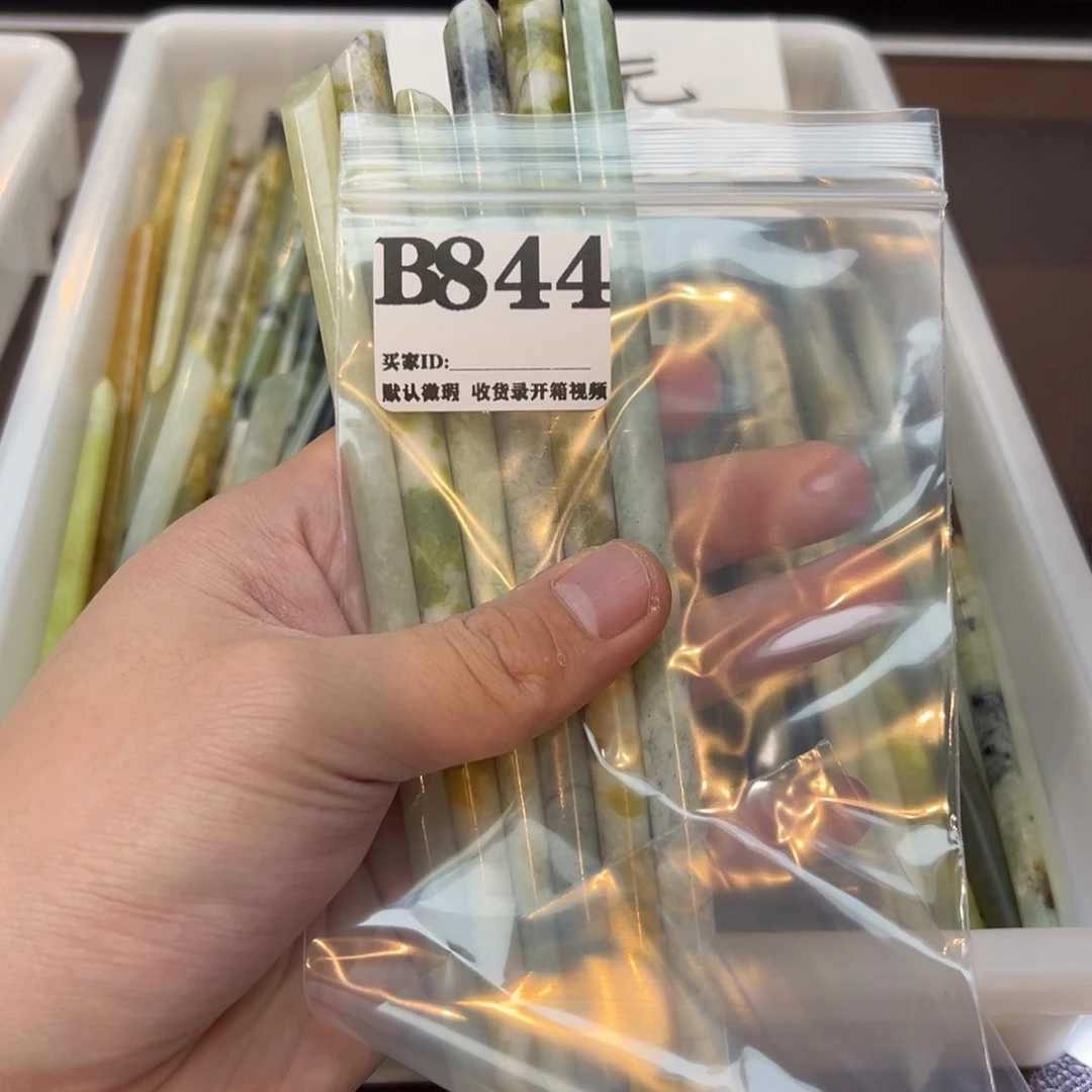 超***呀蛇纹石玉合金发饰