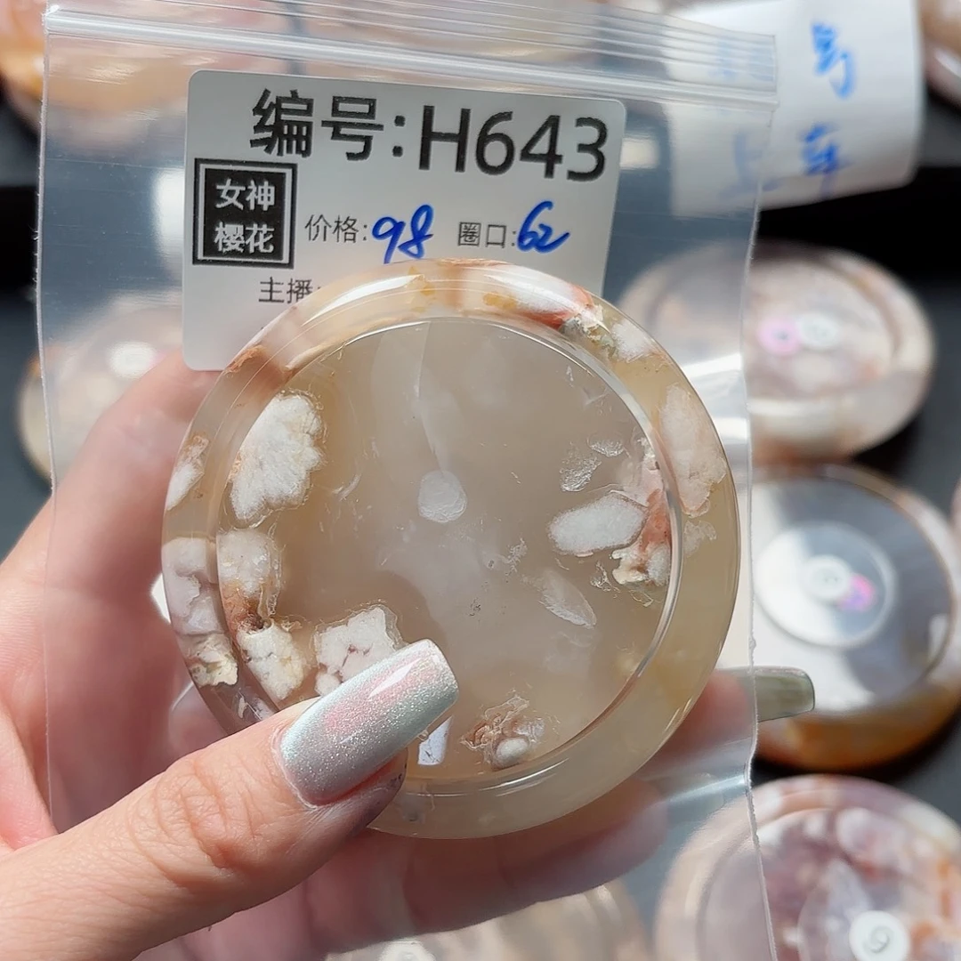 石英质玉手镯合金维**c