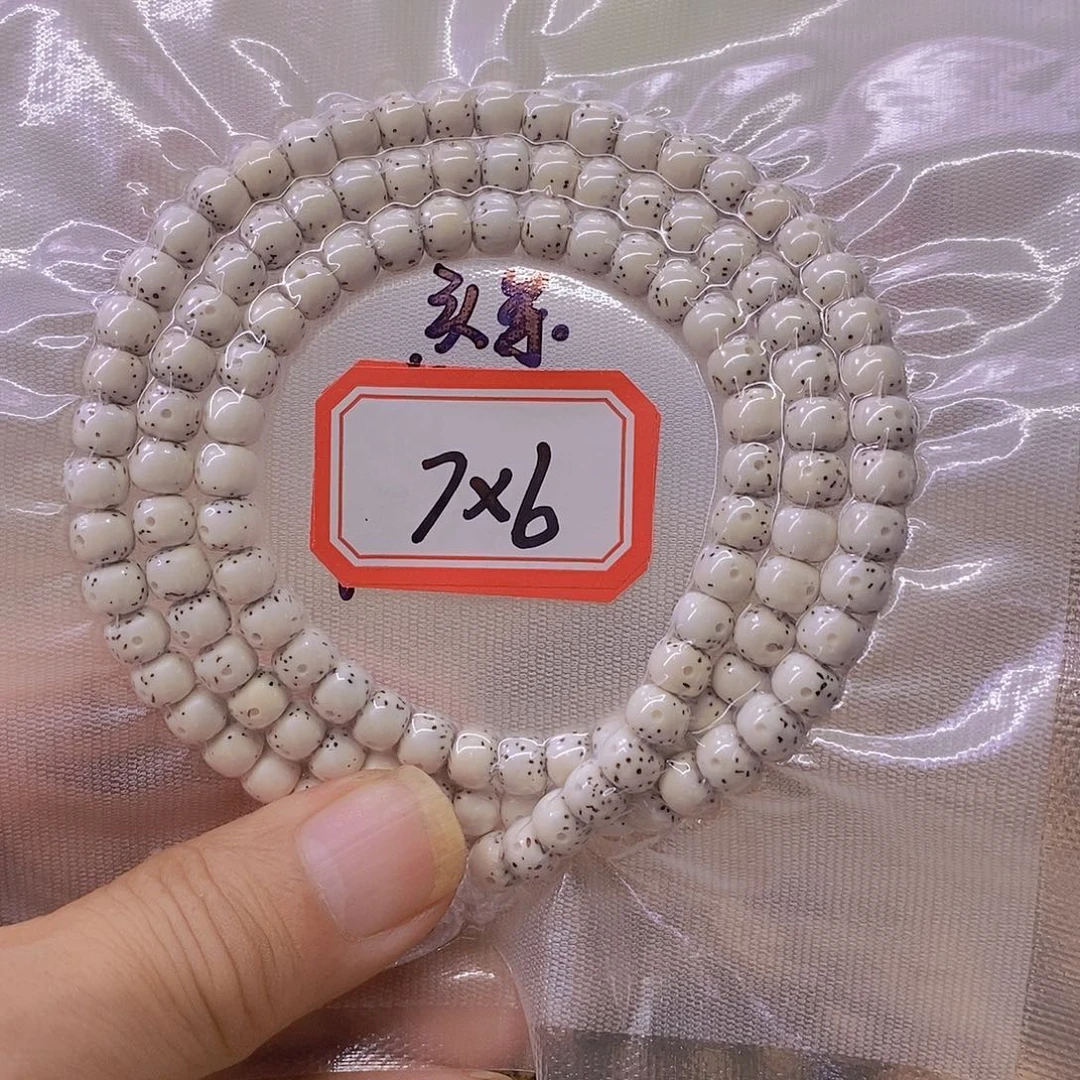 曹***L星月菩提手串999999999