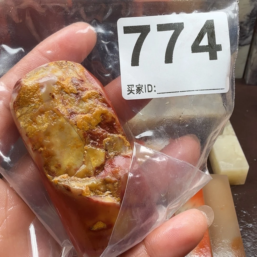 一***翁印石老挝石老挝石料