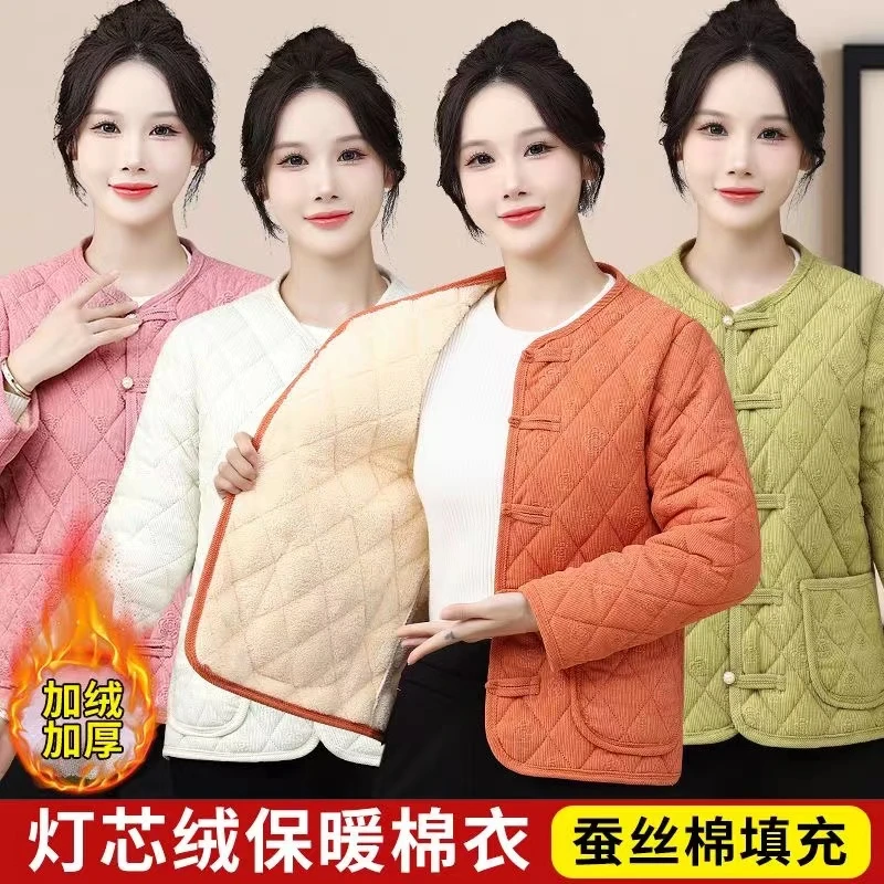 【新款爆款】国风盘扣雪尼尔洋气妈妈装加棉加厚加绒棉服外套