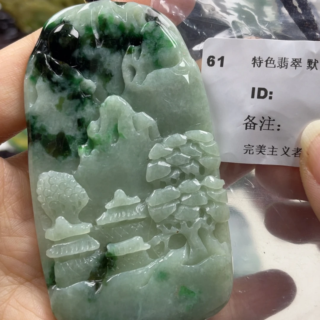 翡翠未镶嵌颈饰牌子