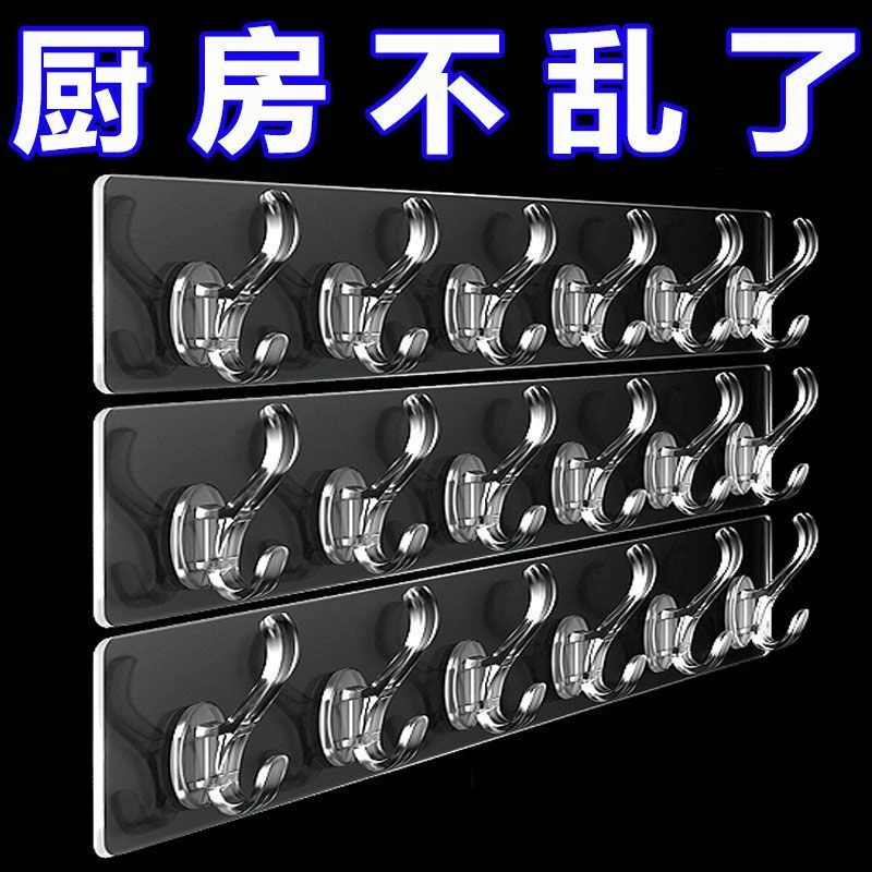 透明免打孔粘贴强力连排粘钩不掉门后厨房卫生间衣帽承重连排挂钩