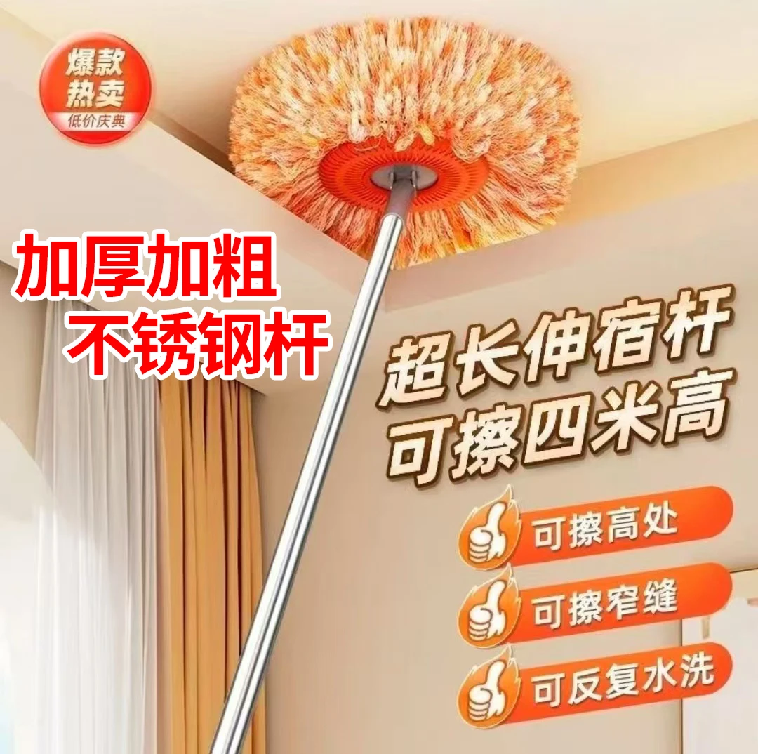 BD向日葵拖把拖地除尘掸擦地砖扫墙天花板洗车家用玻璃清洁神器