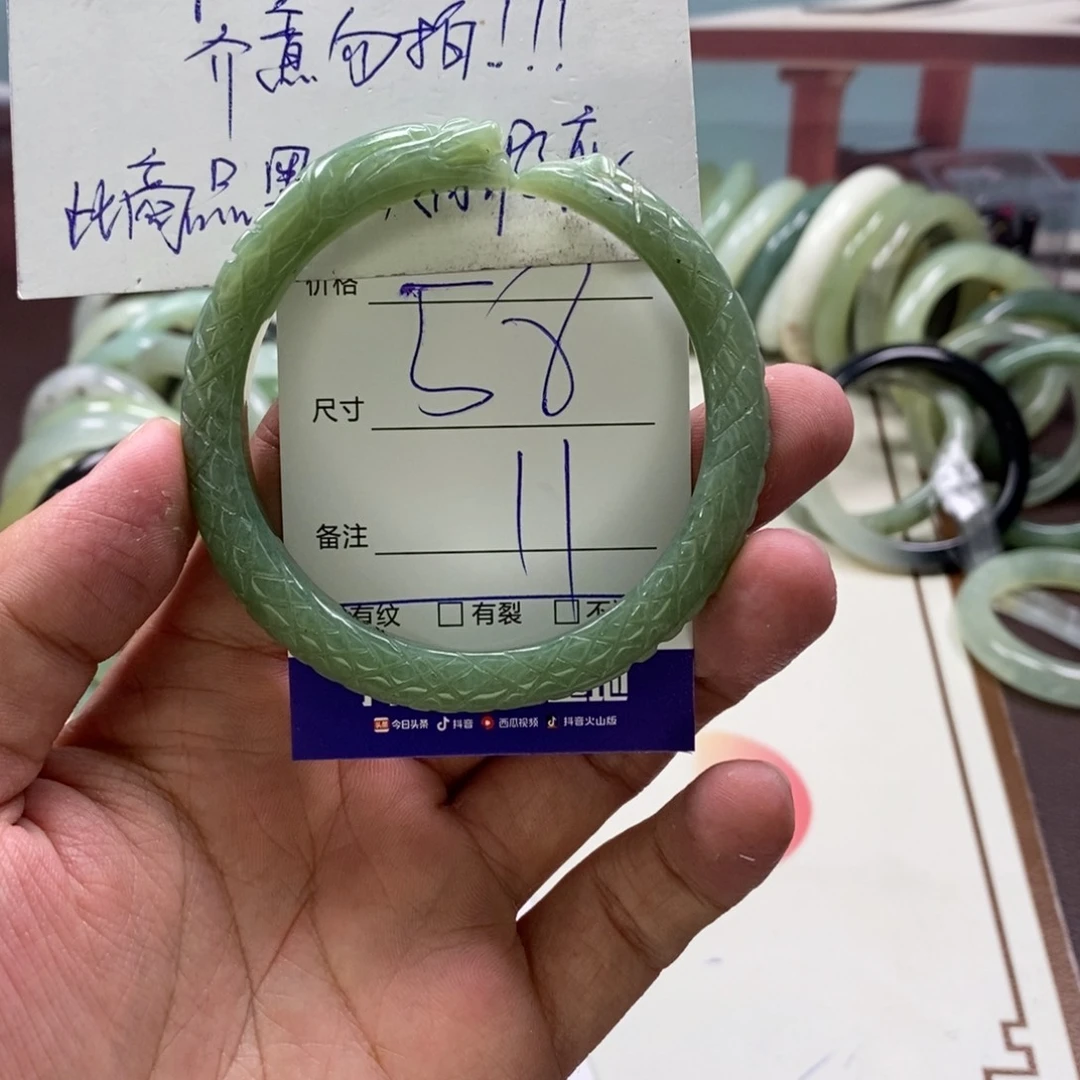 蛇纹石玉手镯未镶嵌