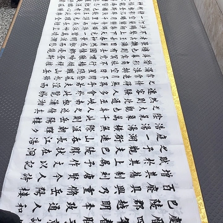 书法老师真人手写b