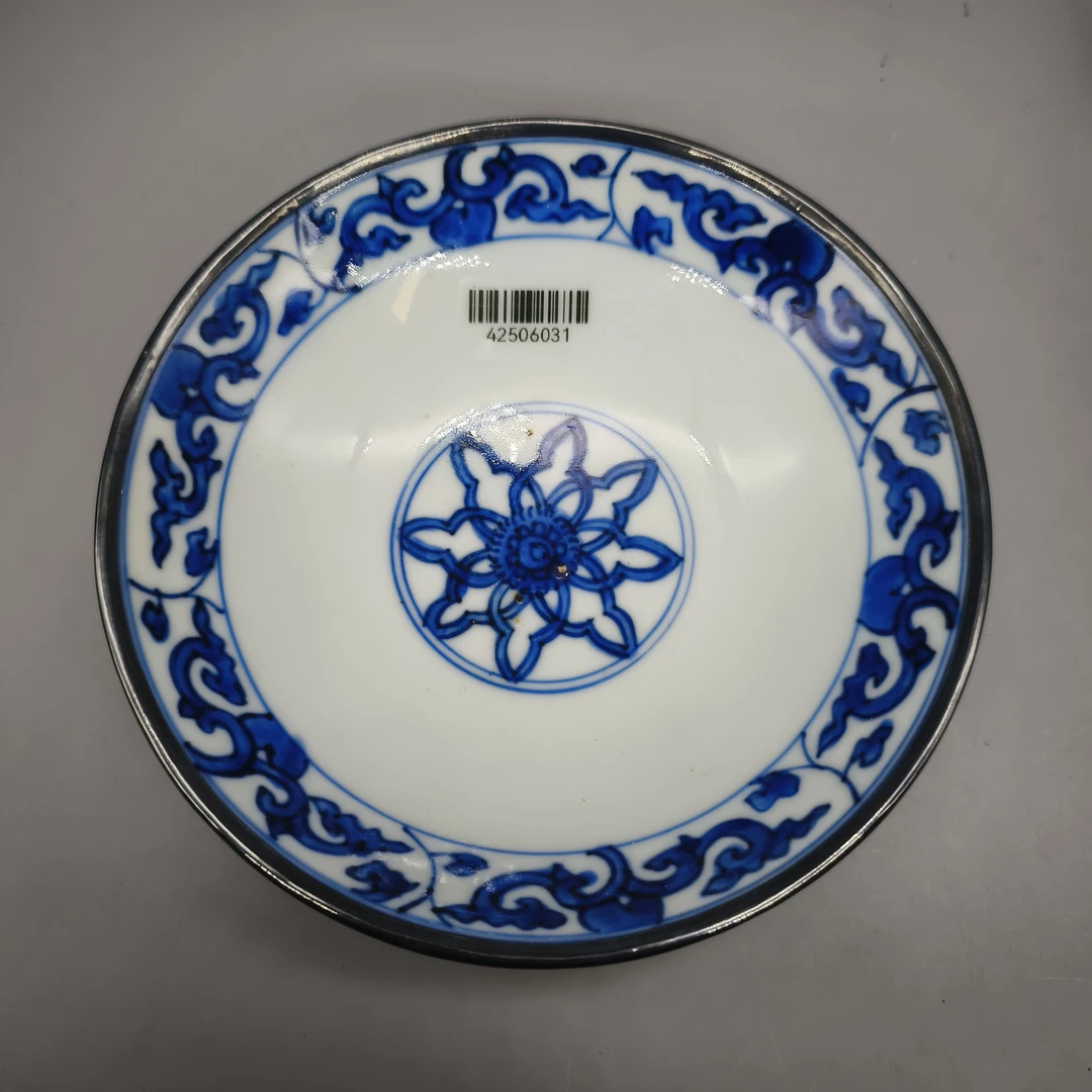 42506031*清康熙青花缠枝花卉纹浅碗/瓷器四/江苏省文物总店