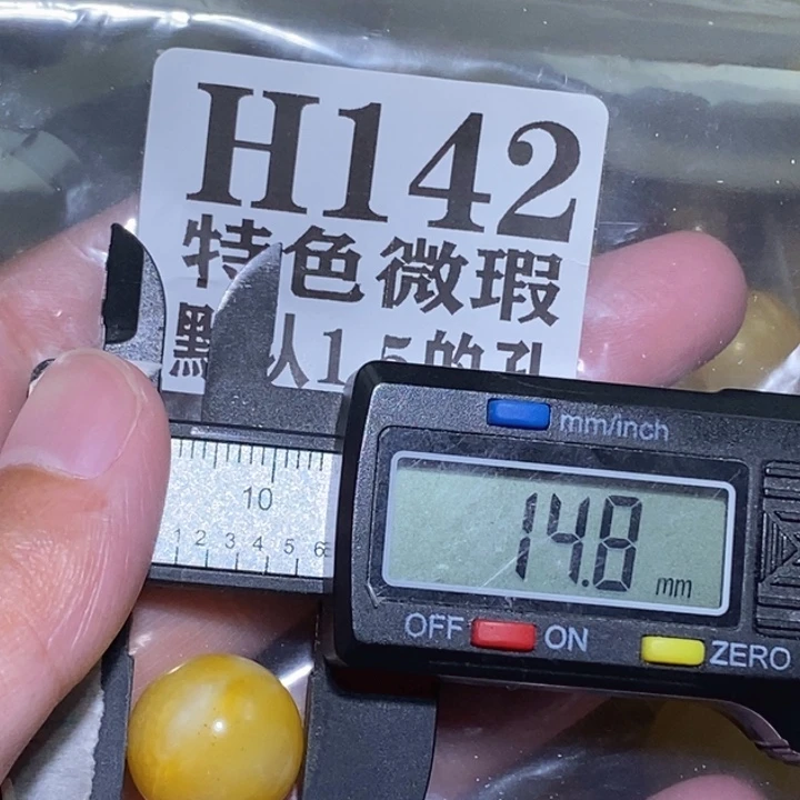 糖****未镶嵌金珀裸石未镶嵌琥珀蜜蜡裸石