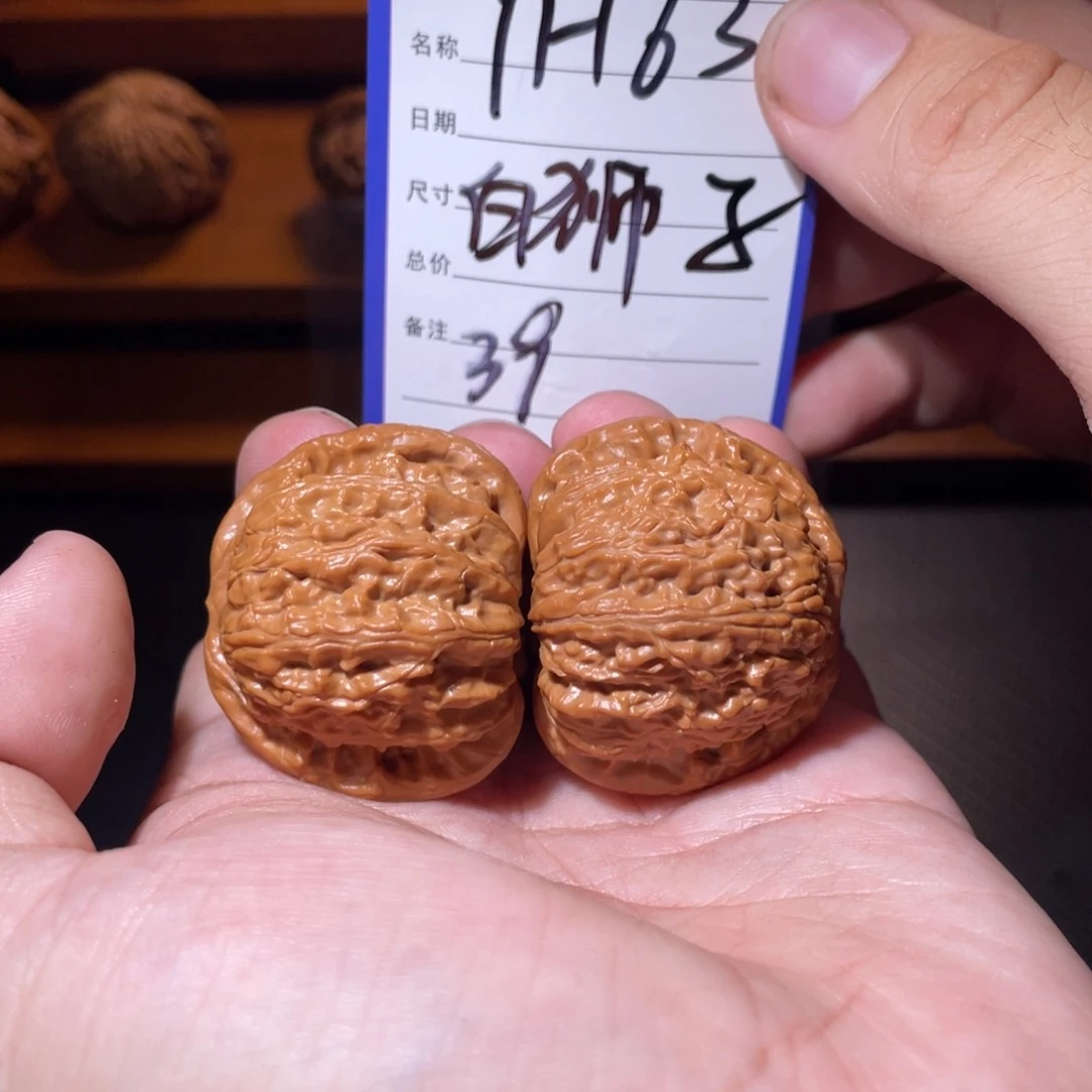 文玩核桃吊坠文玩