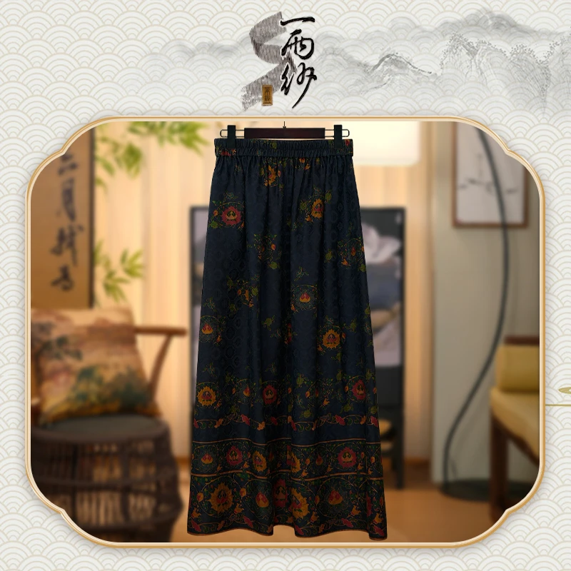 【丽颖同款•缠枝莲-定位半裙】259100桑蚕丝小木机香云纱裙子中式45