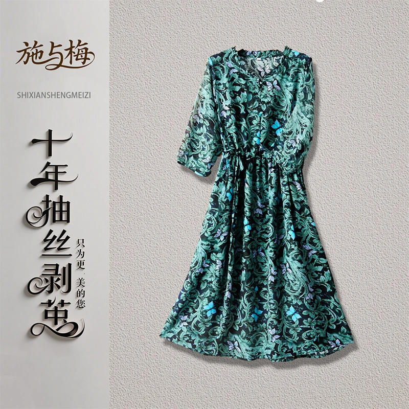 夏季新款女装时尚气质蝴蝶收腰连衣裙洋气妈妈装6302