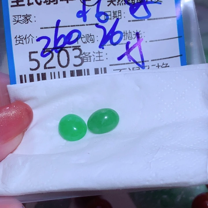 6***6颈饰未镶嵌翡翠fff