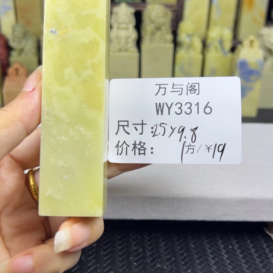 于***㿟青田石青田石印章