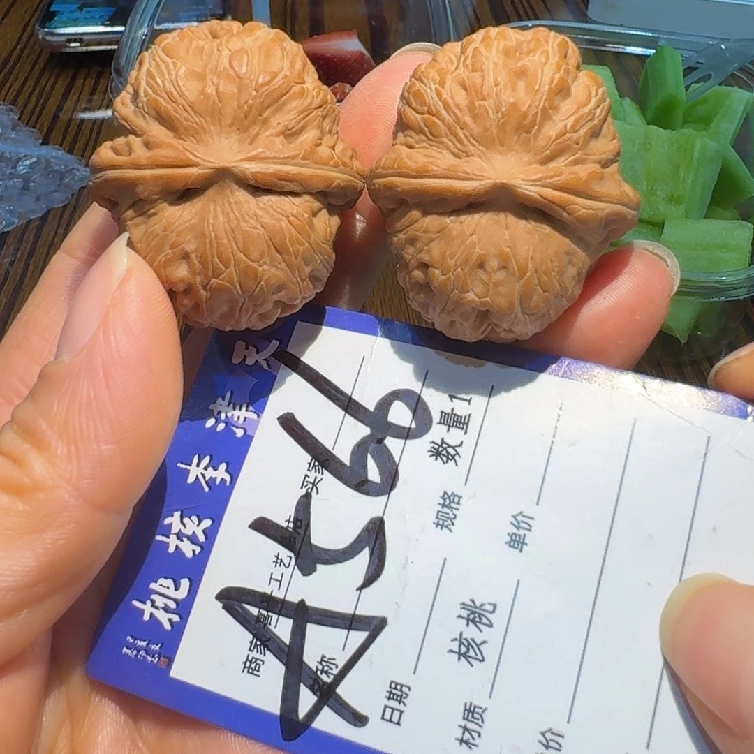 把件文玩核桃39红皮元宝