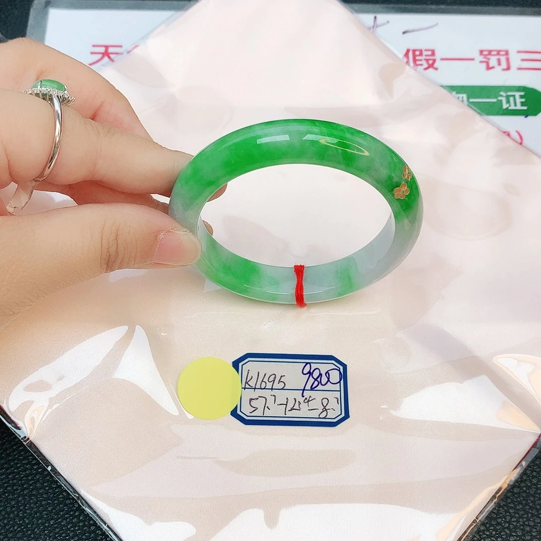 翡翠手镯未镶嵌缅甸翡翠