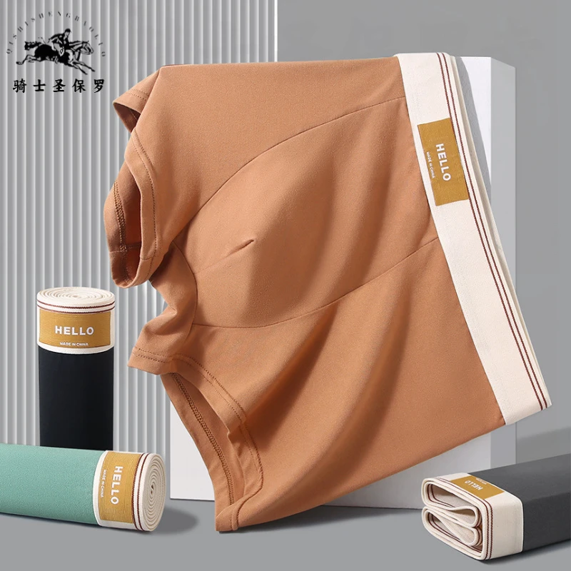 【新品爆款】男士内裤平角裤短裤青少年中腰四角裤大码裤衩男士短裤