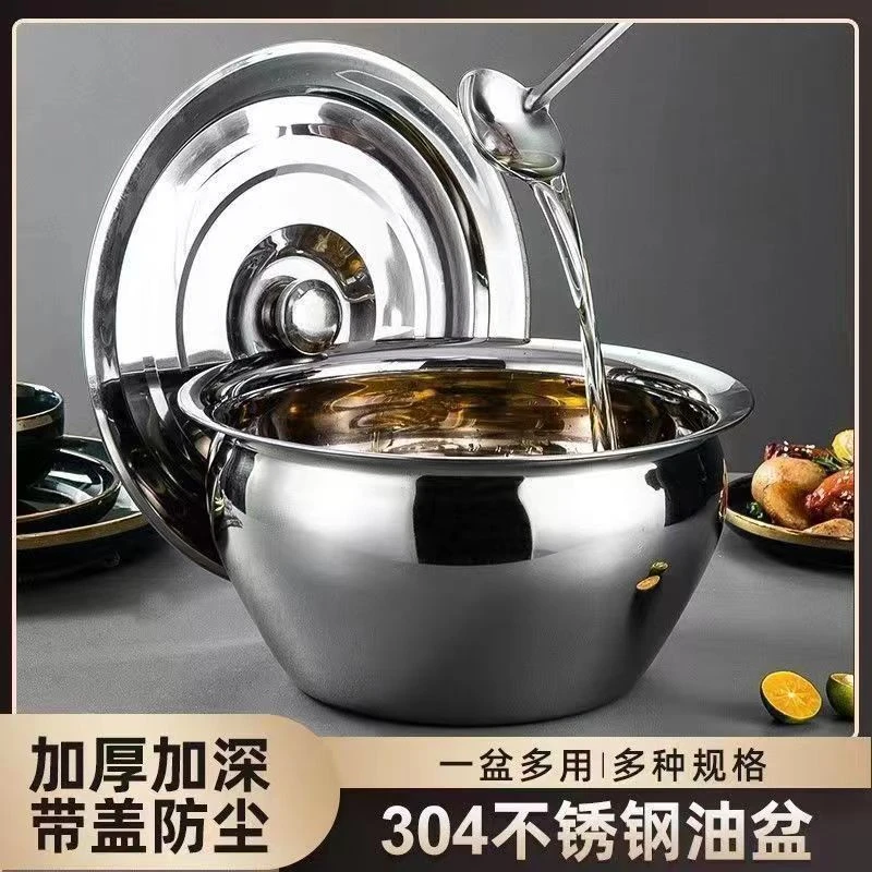 不锈钢油盆带盖 特厚家用厨房储油缸商用和面盛猪油调料鼓涨型厚