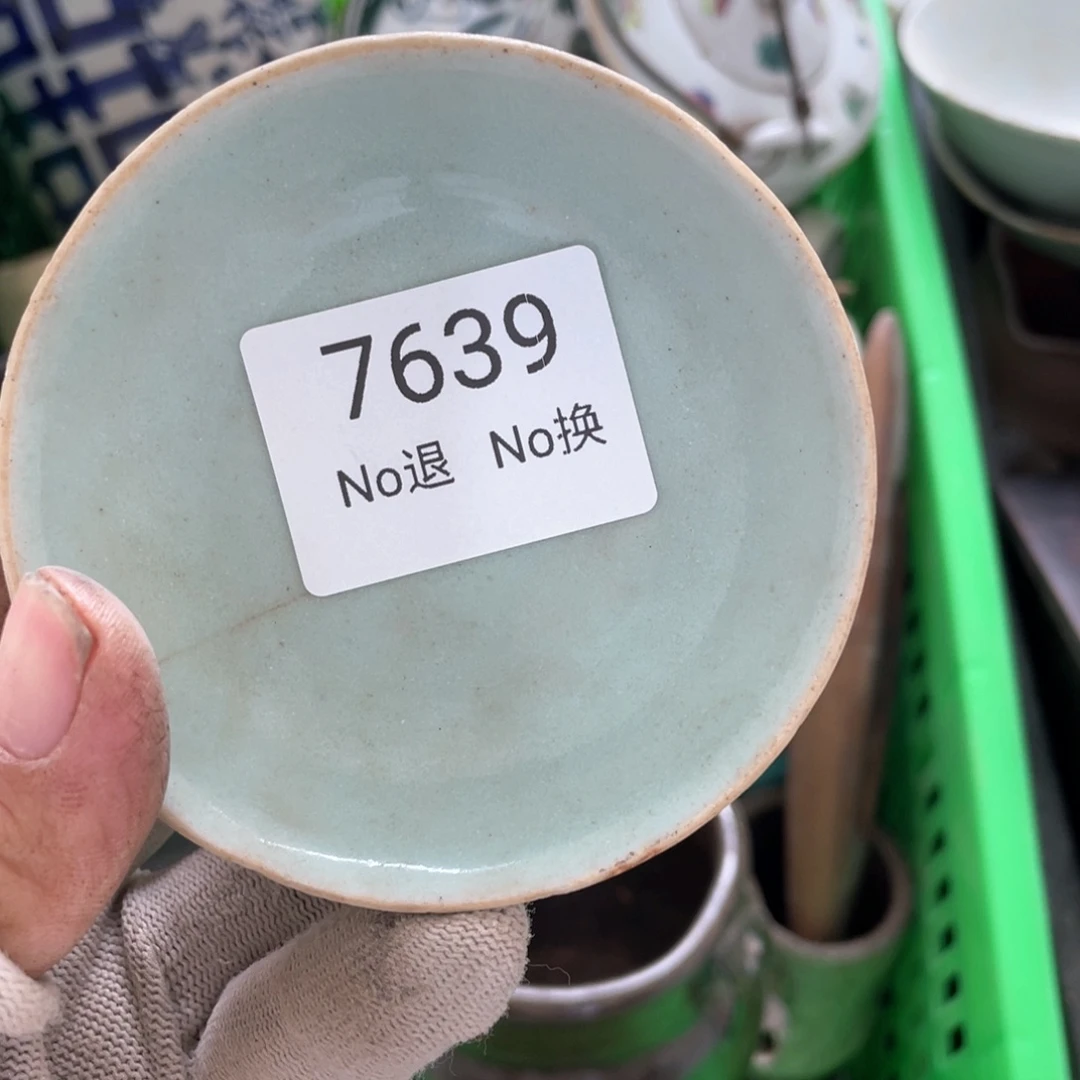 龙***笑器55667788202508057639