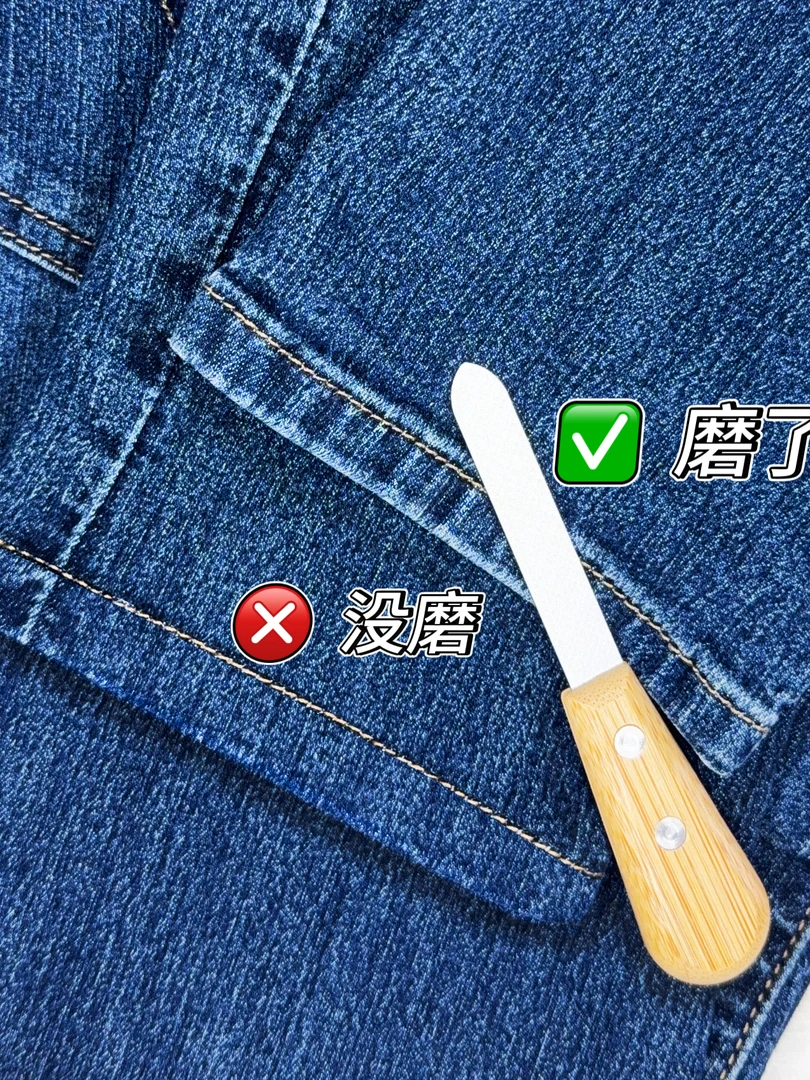 牛仔裤脚边磨边神器水洗边磨白脚口边打磨磨破改造工具打磨做旧