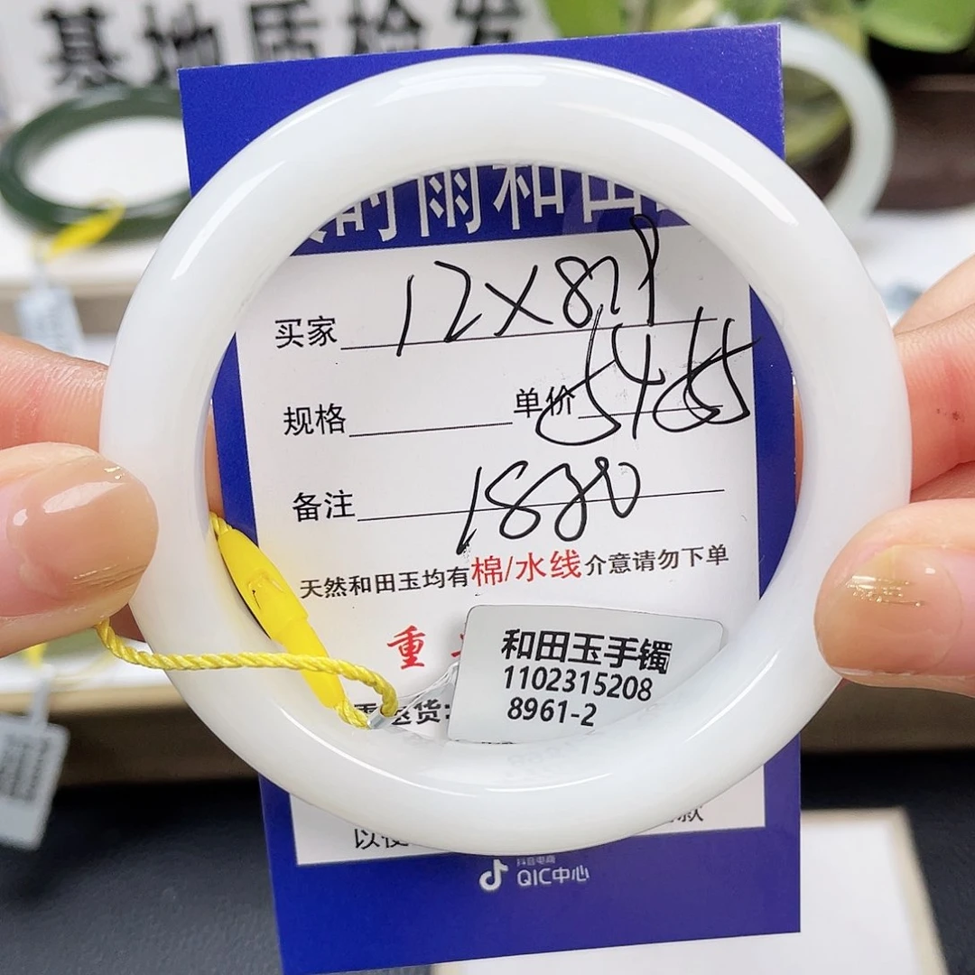 和田玉手镯未镶嵌?****