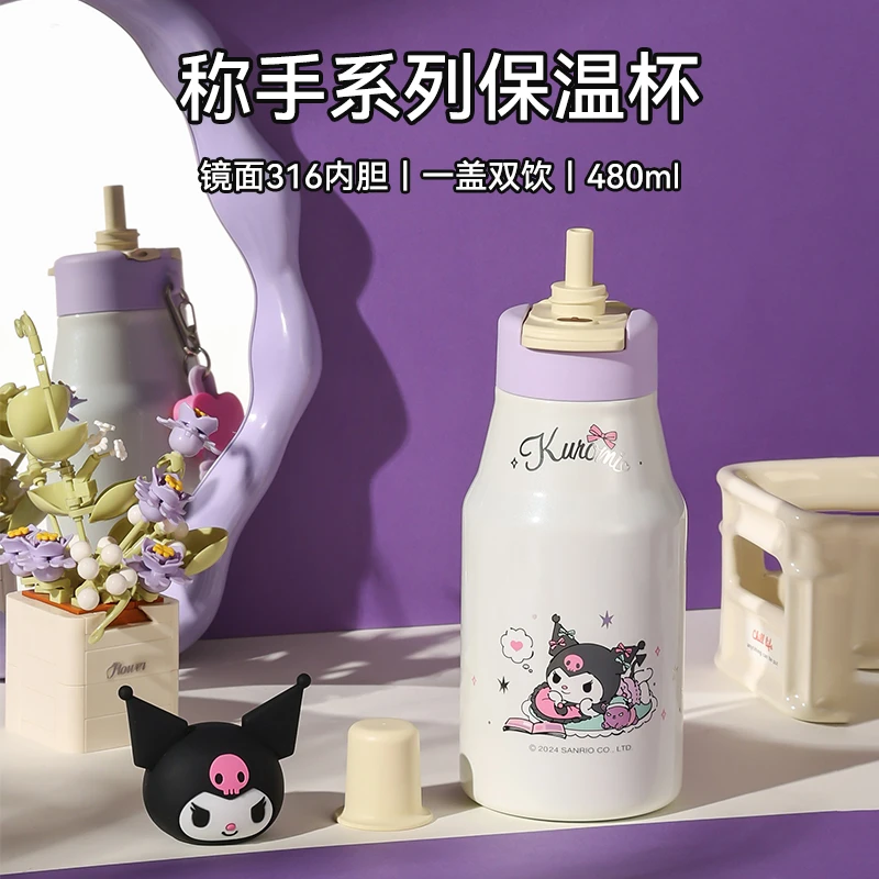 【称手杯系列】杯具熊吸管直饮两用保温杯高颜值精致便携饮水杯