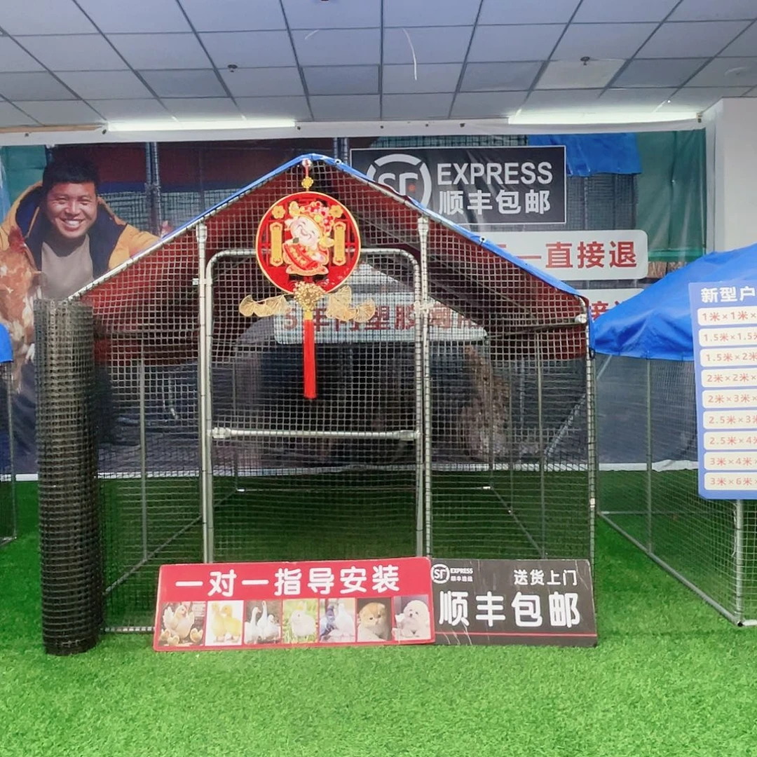 查***人多功能户外养殖棚
