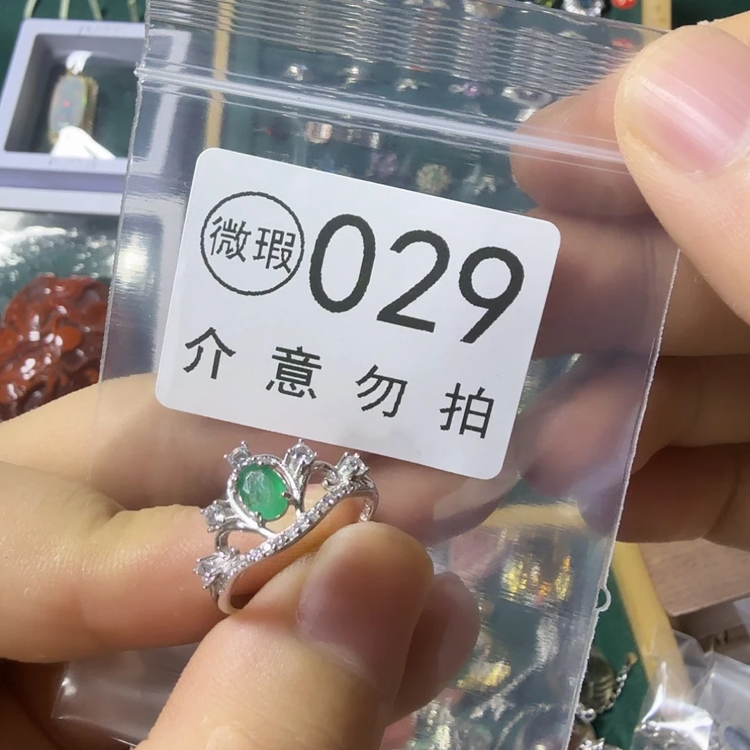 灬***突祖母绿戒指银S925镶嵌