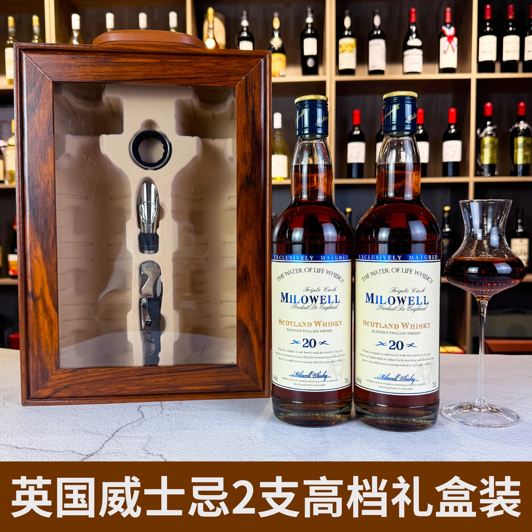 威士忌洋酒XO白兰地组合套装可乐桶鸡尾酒调酒基酒烈酒正品伏特加