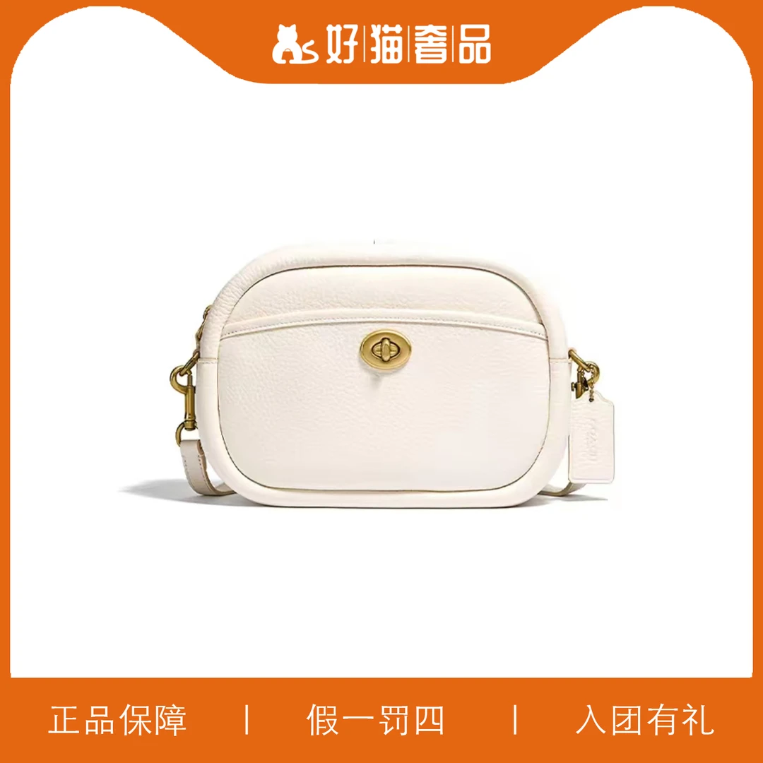 95新 COACH/蔻驰 蔻驰白色相机包/W5223/23X16X7