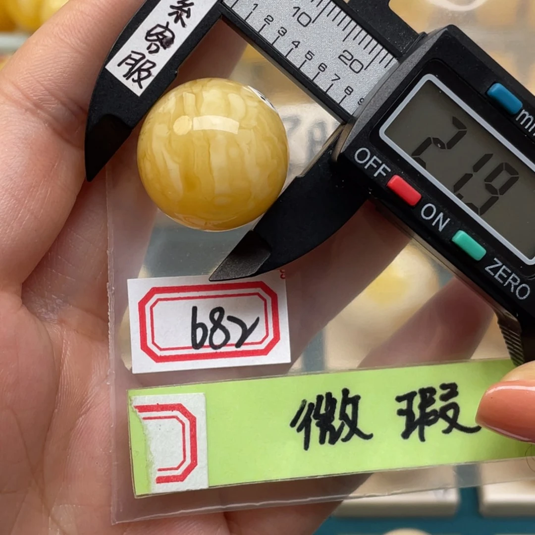 蜜蜡裸石未镶嵌屾*微瑕