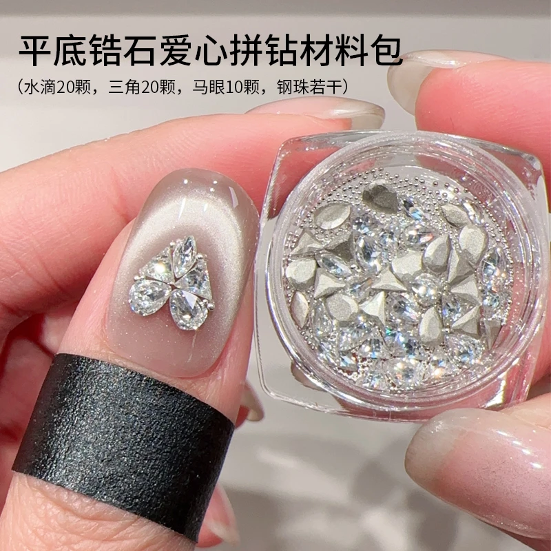 蛇年美甲饰品钻2025新款蛇形指甲钻饰蛇头水滴钻石小灵蛇材料包